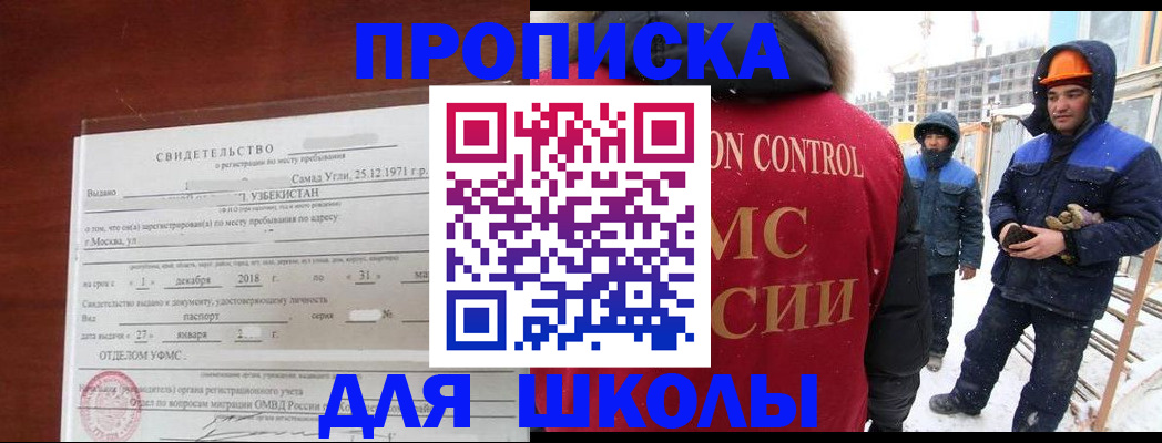 форма 3 в Кизилюрте