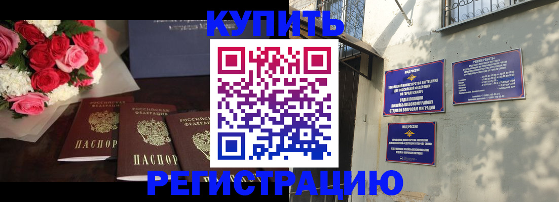 временная регистрация собственник в Кизилюрте
